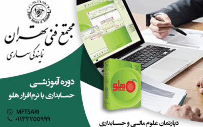 معرفی استاد 21 تصویر کوچک دوره