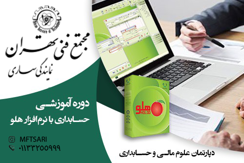 تصویر کوچک دوره