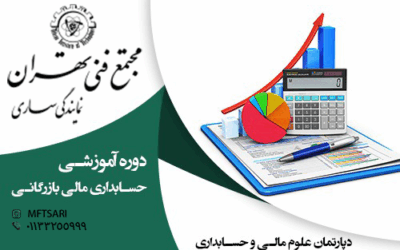 معرفی استاد 27 تصویر کوچک دوره