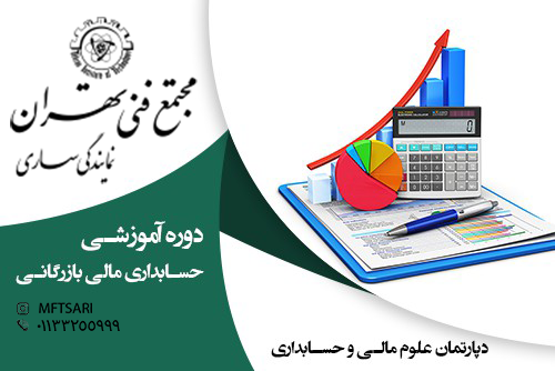 تصویر کوچک دوره