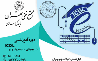معرفی استاد 18 تصویر کوچک دوره