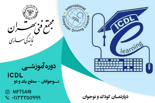 تصویر کوچک دوره