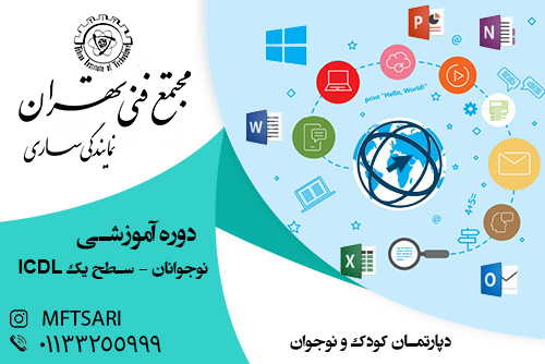 تصویر کوچک دوره