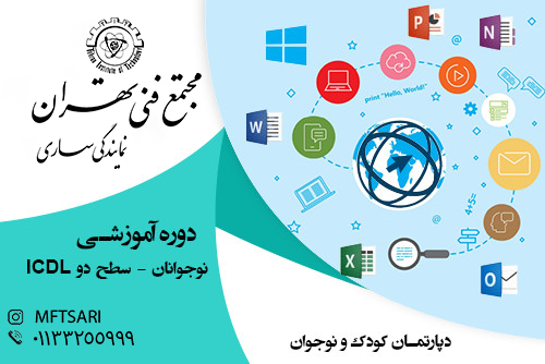 تصویر کوچک دوره