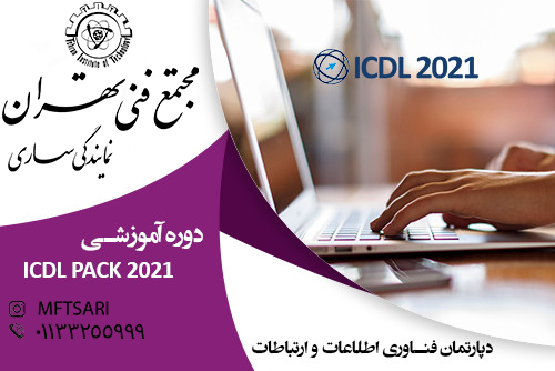 تصویر کوچک دوره