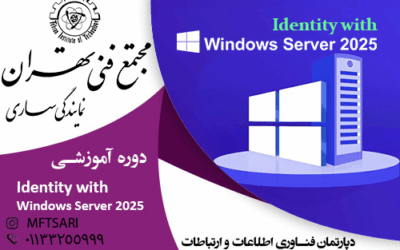 معرفی استاد 27 تصویر کوچک دوره