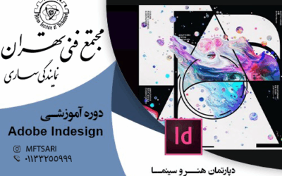 تصویر کوچک دوره