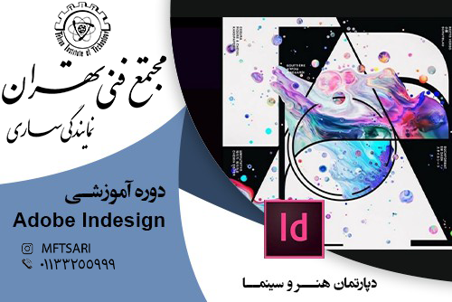 تصویر کوچک دوره