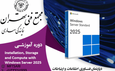 معرفی استاد 8 تصویر کوچک دوره