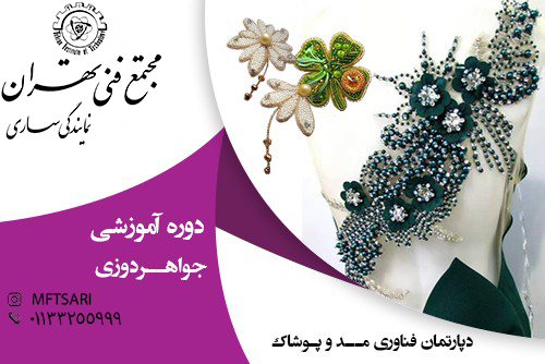 تصویر کوچک دوره