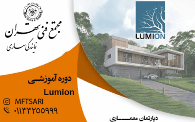 معرفی استاد 59 تصویر کوچک دوره