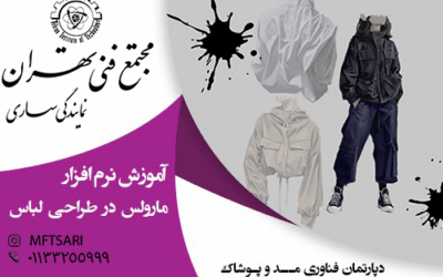 معرفی استاد 6 تصویر کوچک دوره