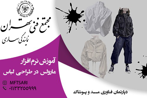 تصویر کوچک دوره