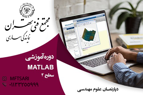 تصویر کوچک دوره