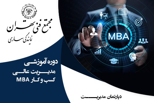 تصویر کوچک دوره