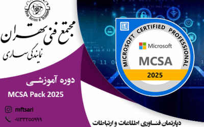 معرفی استاد 20 تصویر کوچک دوره