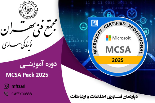 تصویر کوچک دوره