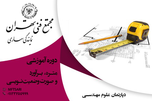 تصویر کوچک دوره
