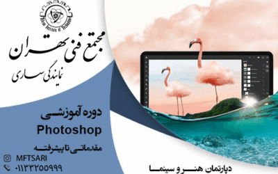 تصویر کوچک دوره