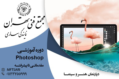 تصویر کوچک دوره