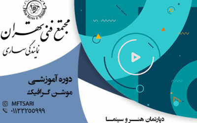 تصویر کوچک دوره
