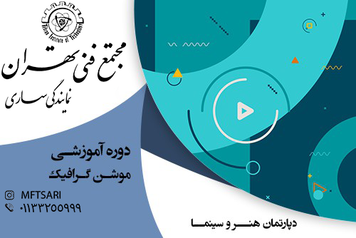 تصویر کوچک دوره
