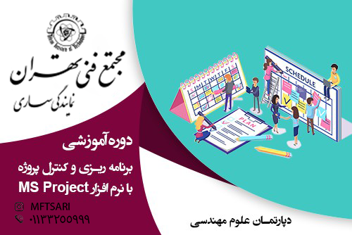 تصویر کوچک دوره