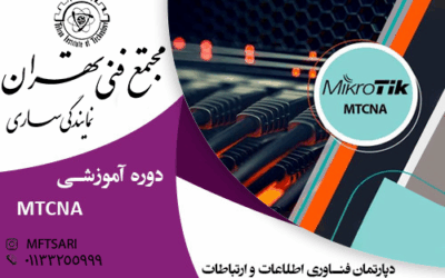 معرفی استاد 21 تصویر کوچک دوره