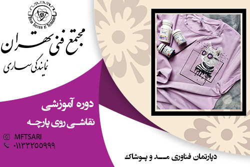 تصویر کوچک دوره