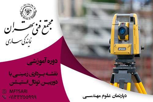 تصویر کوچک دوره