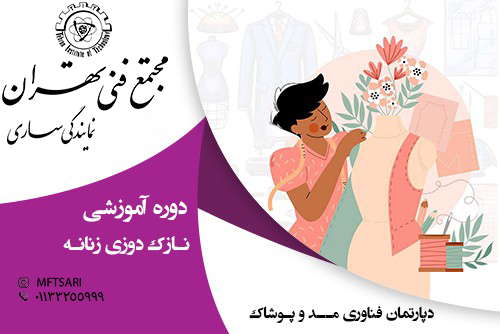 تصویر کوچک دوره