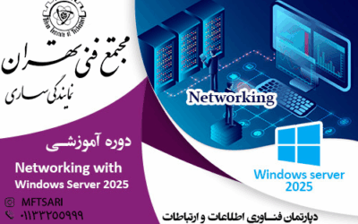 معرفی استاد 5 تصویر کوچک دوره