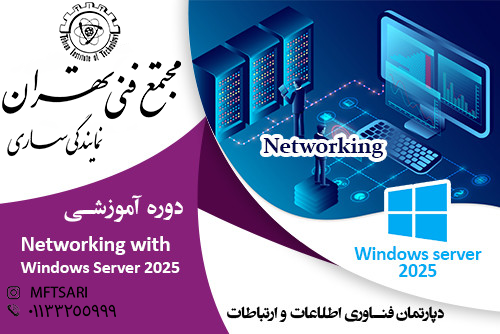 تصویر کوچک دوره
