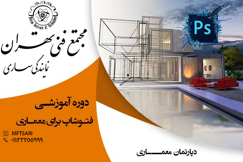 تصویر کوچک دوره
