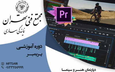 تصویر کوچک دوره