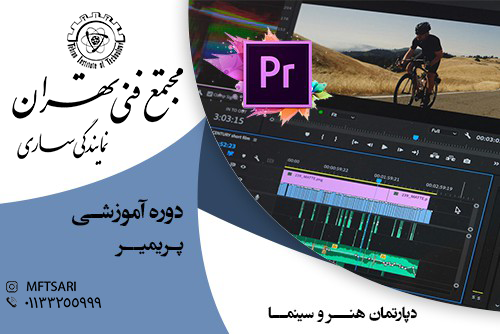 تصویر کوچک دوره