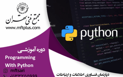 معرفی استاد 29 تصویر کوچک دوره