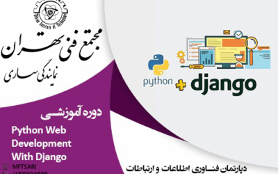 معرفی استاد 3 تصویر کوچک دوره