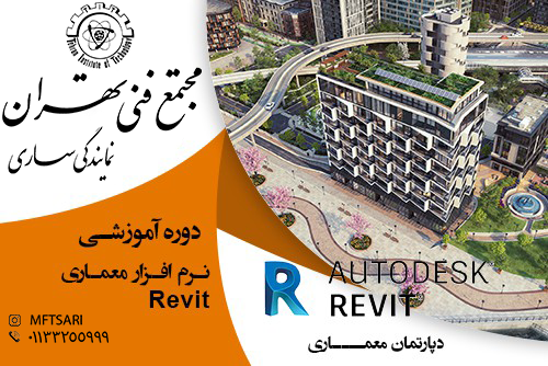 تصویر کوچک دوره