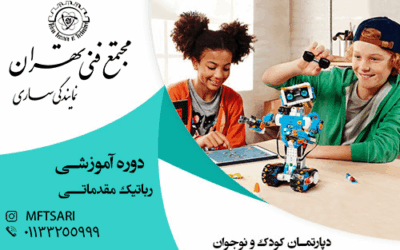 معرفی استاد 6 تصویر کوچک دوره