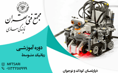 معرفی استاد 3 تصویر کوچک دوره