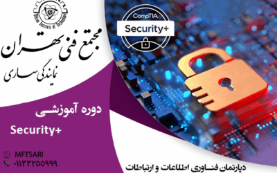 معرفی استاد 11 تصویر کوچک دوره