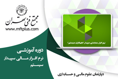 تصویر کوچک دوره