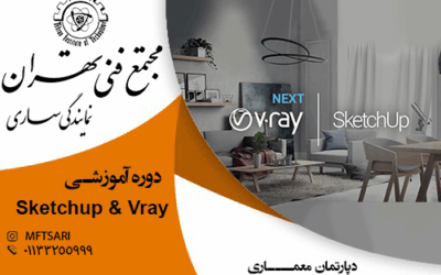 معرفی استاد 47 تصویر کوچک دوره