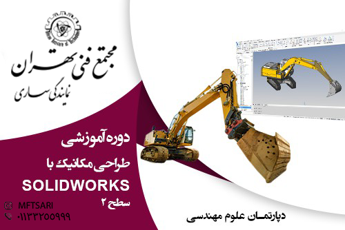 تصویر کوچک دوره