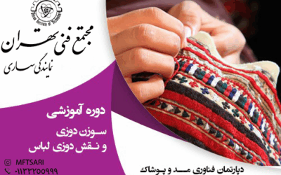 معرفی استاد 27 تصویر کوچک دوره