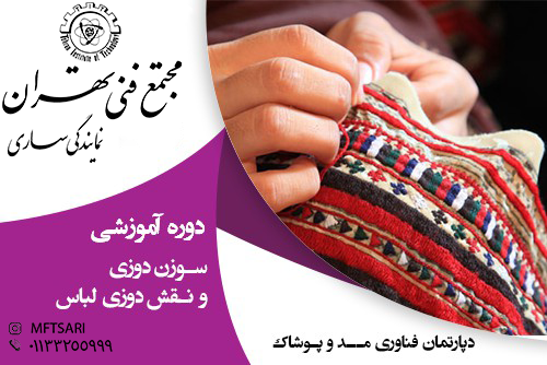 تصویر کوچک دوره