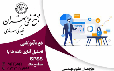 معرفی استاد 3 تصویر کوچک دوره