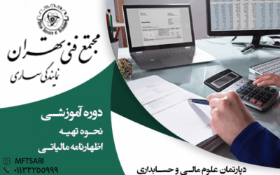 تصویر کوچک دوره