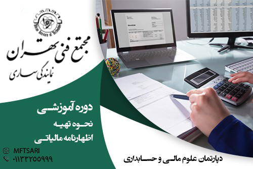 تصویر کوچک دوره